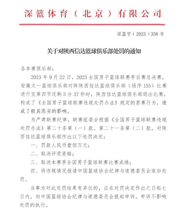 第53分钟，热刺反击，约翰逊禁区外来一脚远射，被门将抱住。